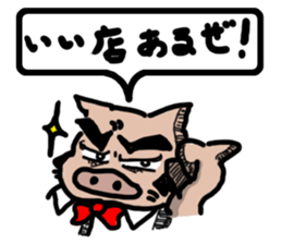 Appetite Sticker sticker #3599262