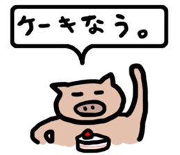 Appetite Sticker sticker #3599263