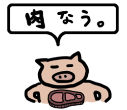 Appetite Sticker sticker #3599264