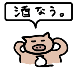 Appetite Sticker sticker #3599265