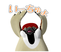 We are Vamos sticker #3599371