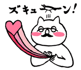 HANAME sticker #3599470