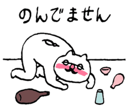 HANAME sticker #3599474