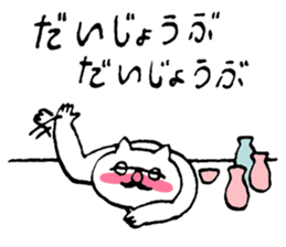 HANAME sticker #3599476