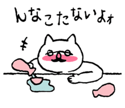 HANAME sticker #3599477