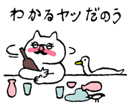 HANAME sticker #3599478