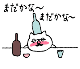 HANAME sticker #3599480