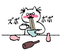 HANAME sticker #3599481