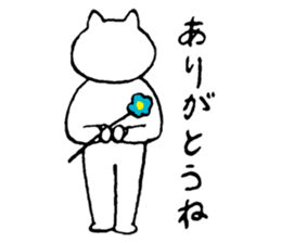 HANAME sticker #3599482