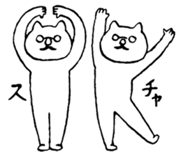 HANAME sticker #3599484