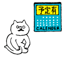 HANAME sticker #3599485