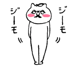 HANAME sticker #3599486