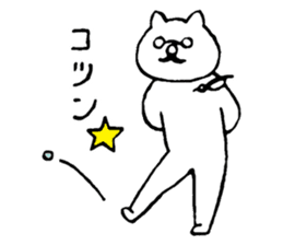 HANAME sticker #3599487