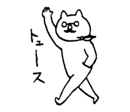 HANAME sticker #3599489