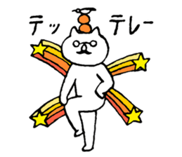 HANAME sticker #3599490