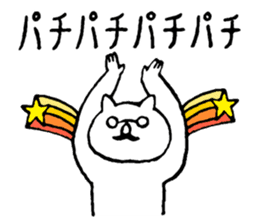 HANAME sticker #3599491