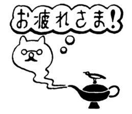 HANAME sticker #3599492