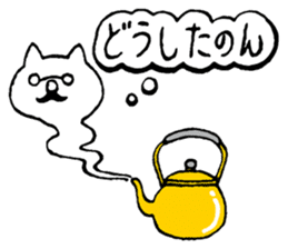 HANAME sticker #3599493