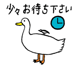 HANAME sticker #3599494