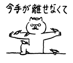 HANAME sticker #3599495