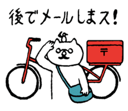 HANAME sticker #3599496