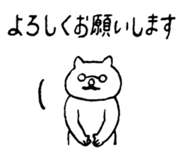 HANAME sticker #3599497