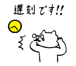 HANAME sticker #3599498