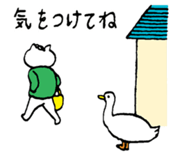 HANAME sticker #3599500