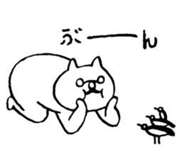 HANAME sticker #3599501