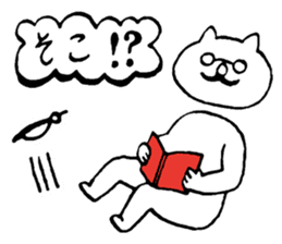 HANAME sticker #3599503