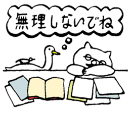 HANAME sticker #3599505