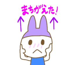 Rabbit wearing a hat sticker #3599570