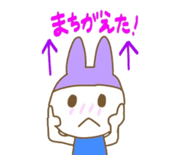 Rabbit wearing a hat sticker #3599570