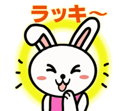 A! stars Usasan sticker #3599628