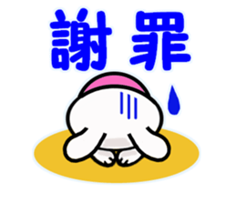 A! stars Usasan sticker #3599644