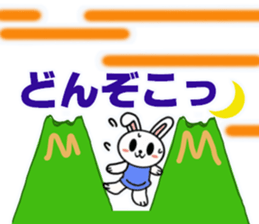 A! stars Usasan sticker #3599647