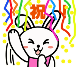 A! stars Usasan sticker #3599653