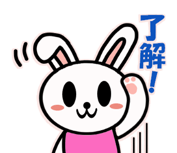 A! stars Usasan sticker #3599657