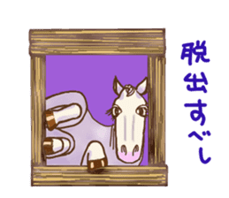 Pretty horses sticker #3599720
