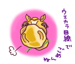 Pretty  horses sticker #3599730