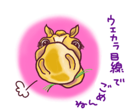 Pretty horses sticker #3599730