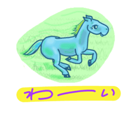 Pretty  horses sticker #3599734