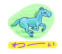 Pretty horses sticker #3599734