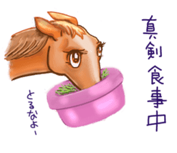 Pretty horses sticker #3599736