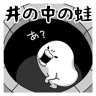 Yarukinashio(adage version) sticker #3599871