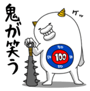 Yarukinashio(adage version) sticker #3599875