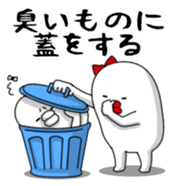 Yarukinashio(adage version) sticker #3599882