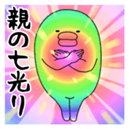 Yarukinashio(adage version) sticker #3599884