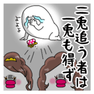 Yarukinashio(adage version) sticker #3599894