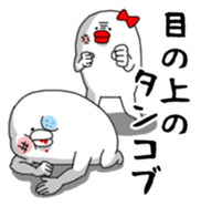 Yarukinashio(adage version) sticker #3599900